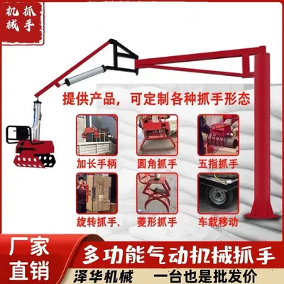 密山市雄克卡盘爪schunk机械抓手303542PZN-plus 100-1-IS汰慷秒报价