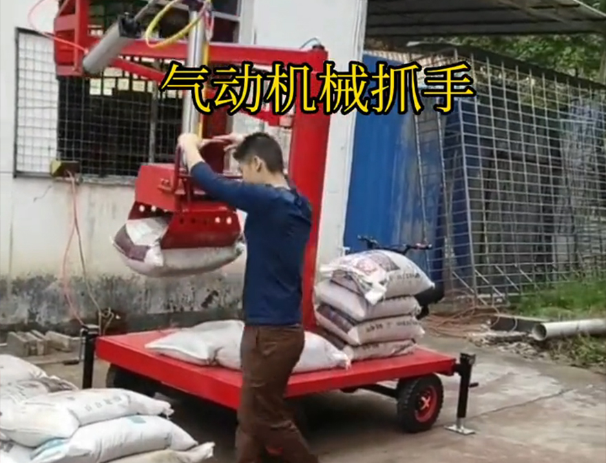 密山市机械抓手码垛卸货神器多少钱助力机械臂机械抓手哪里卖密山市酒糟抓斗密山市气动机械抓手